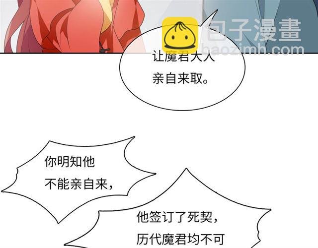第90话 我很担心你