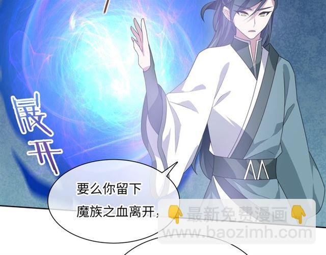 第90话 我很担心你