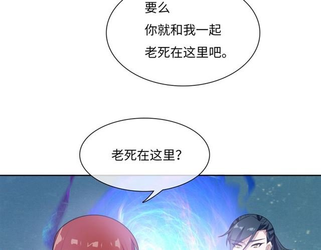 第90话 我很担心你