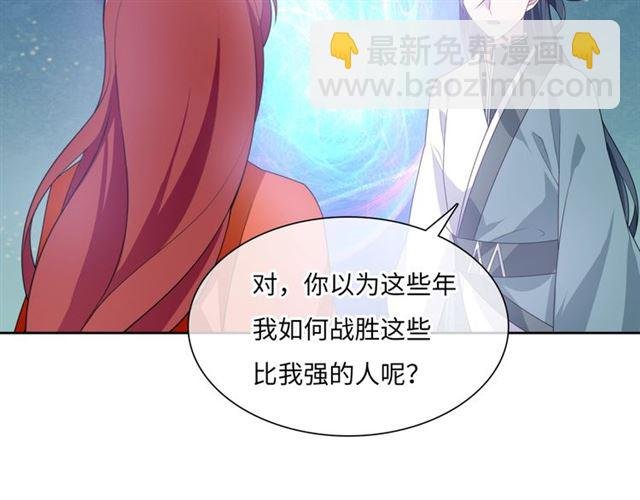 第90话 我很担心你
