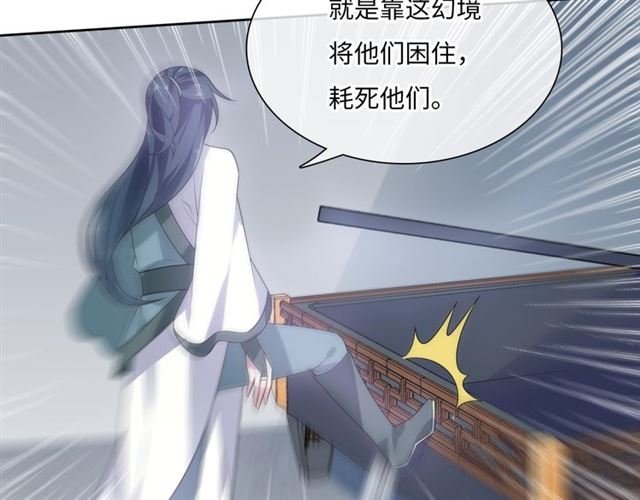 第90话 我很担心你