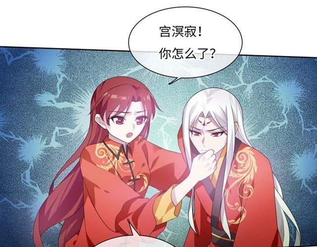 第91话 用谎言救他