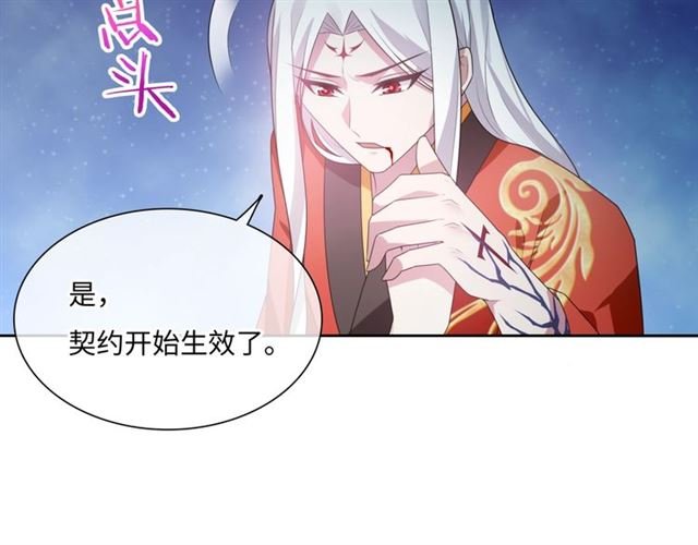 第91话 用谎言救他