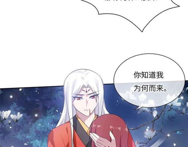 第91话 用谎言救他