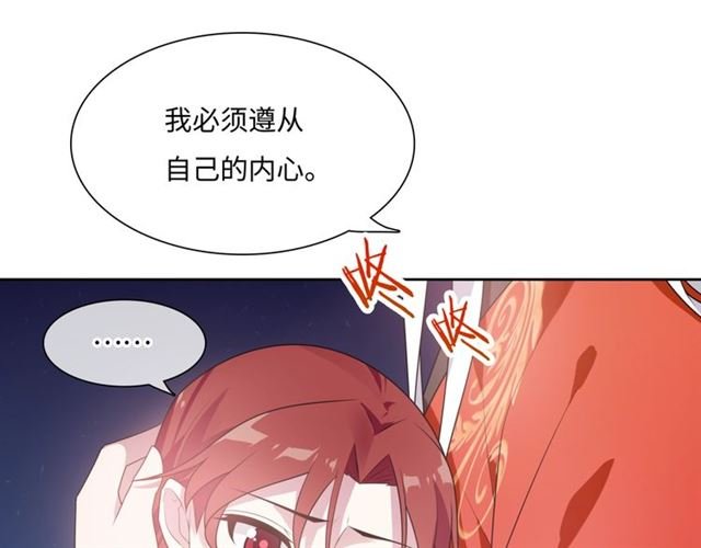 第91话 用谎言救他