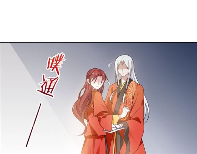 第91话 用谎言救他