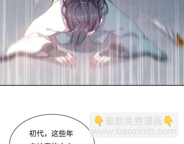 第91话 用谎言救他