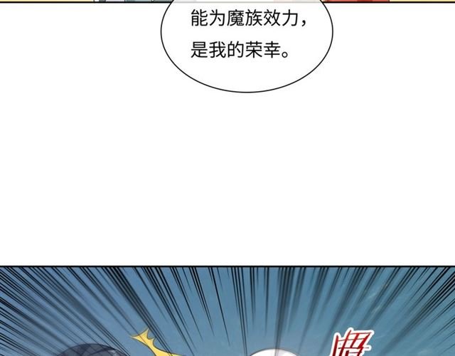 第91话 用谎言救他