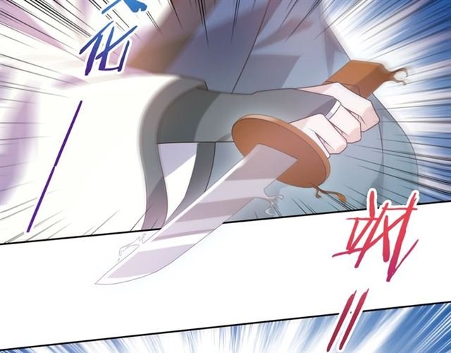第91话 用谎言救他