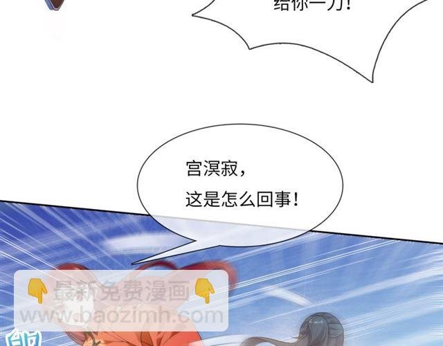 第91话 用谎言救他