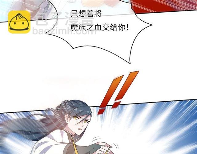 第91话 用谎言救他