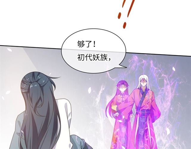 第91话 用谎言救他