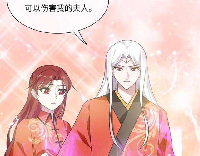 第91话 用谎言救他