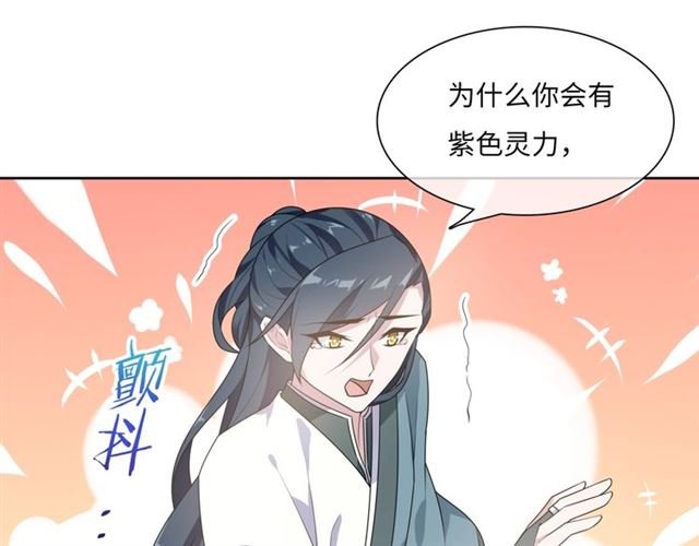 第91话 用谎言救他
