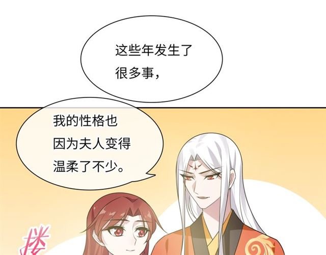 第91话 用谎言救他