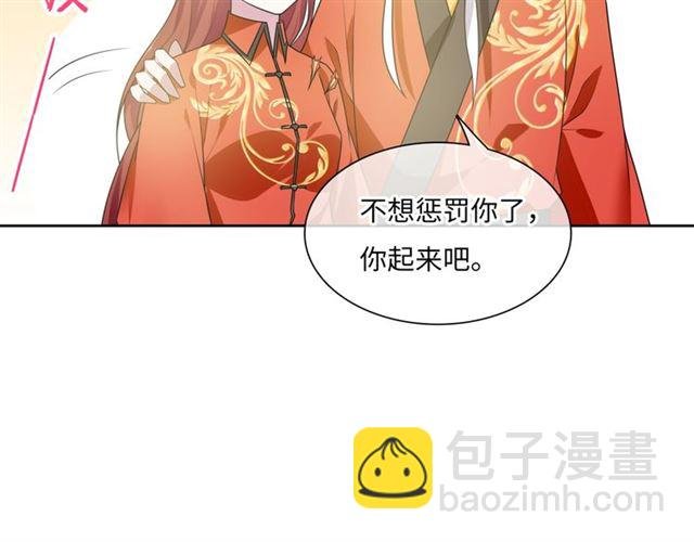 第91话 用谎言救他