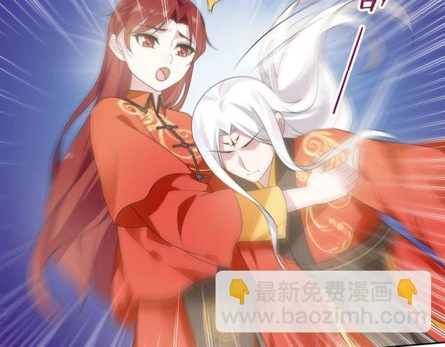 第91话 用谎言救他