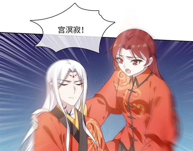 第91话 用谎言救他