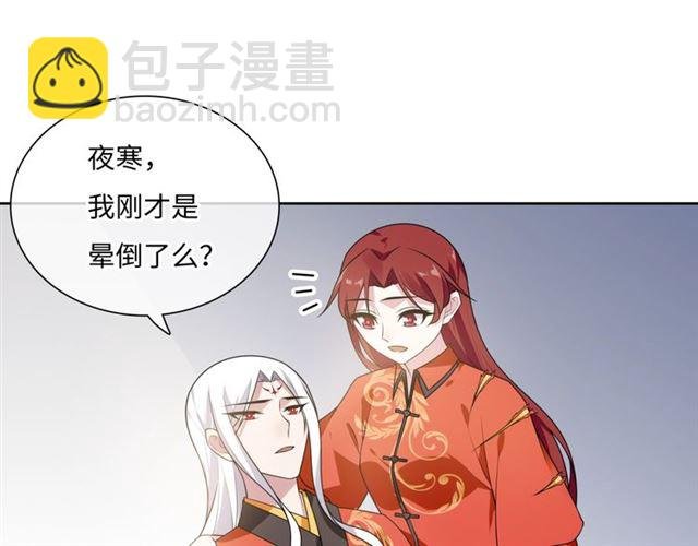第92话 撒狗粮