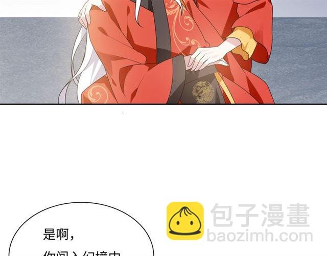 第92话 撒狗粮