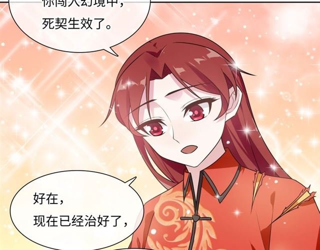 第92话 撒狗粮