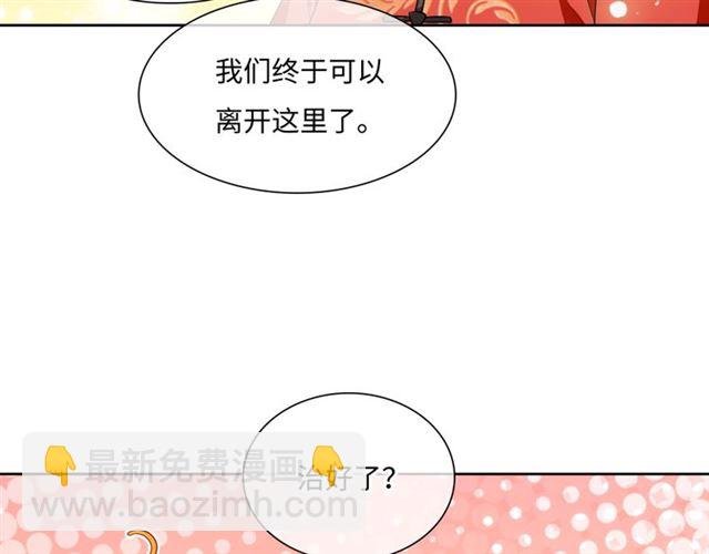 第92话 撒狗粮