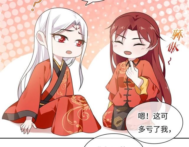 第92话 撒狗粮