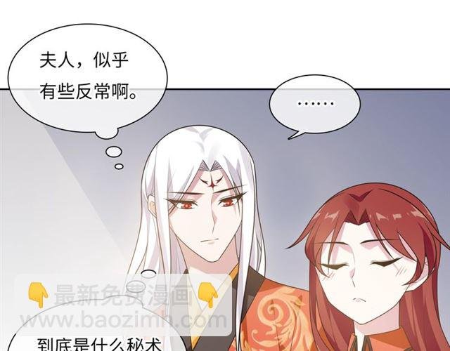 第92话 撒狗粮