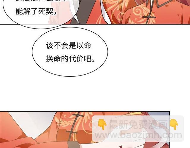 第92话 撒狗粮