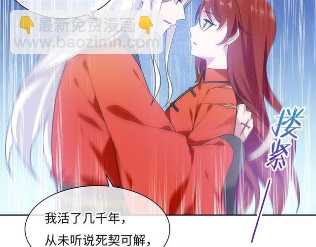 第92话 撒狗粮