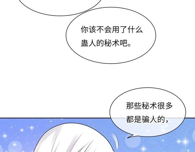 第92话 撒狗粮