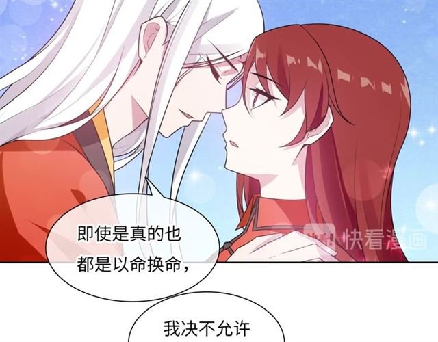 第92话 撒狗粮