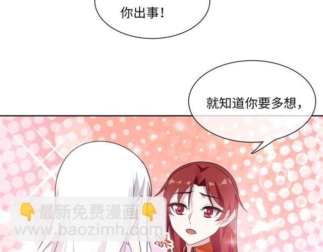 第92话 撒狗粮