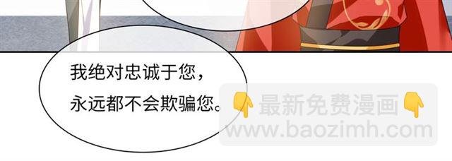 第92话 撒狗粮
