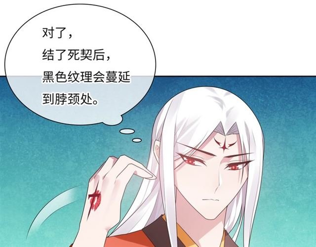 第92话 撒狗粮