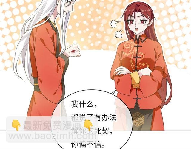 第92话 撒狗粮