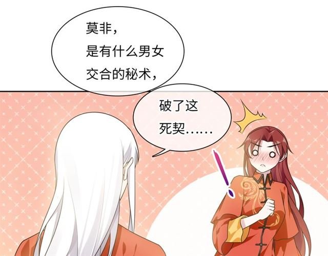 第92话 撒狗粮