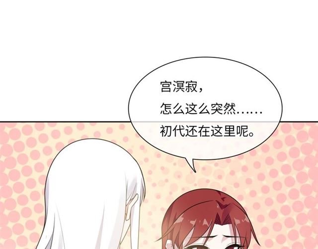 第92话 撒狗粮