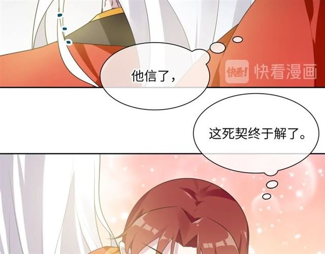 第92话 撒狗粮