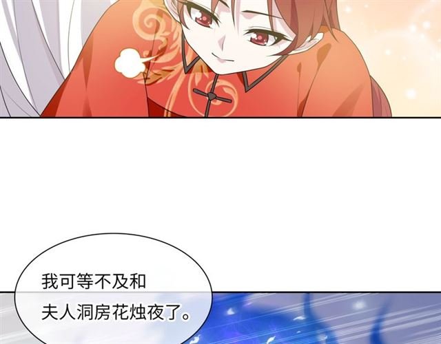第92话 撒狗粮