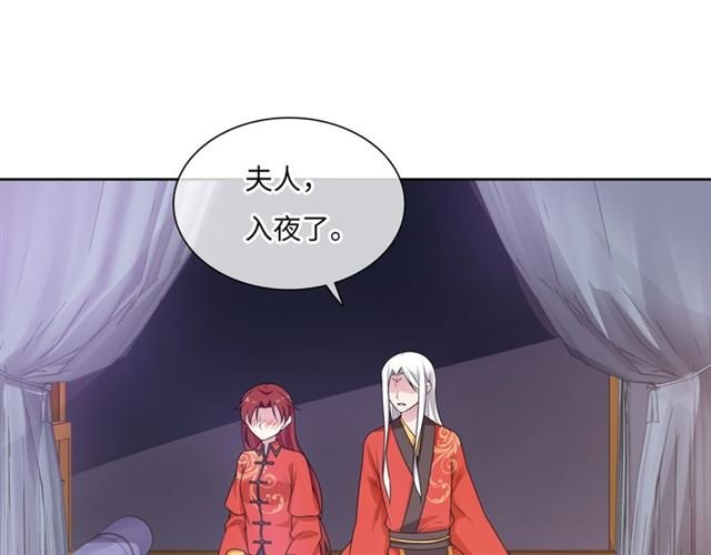 第93话 春宵一刻值千金