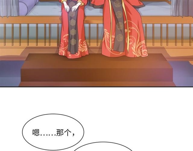 第93话 春宵一刻值千金