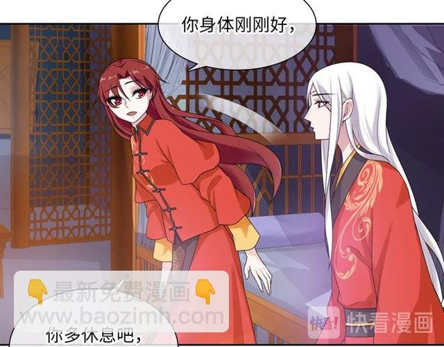 第93话 春宵一刻值千金