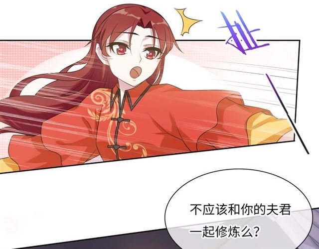 第93话 春宵一刻值千金
