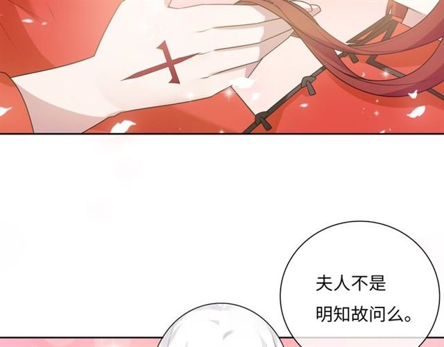 第93话 春宵一刻值千金