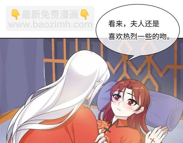第93话 春宵一刻值千金