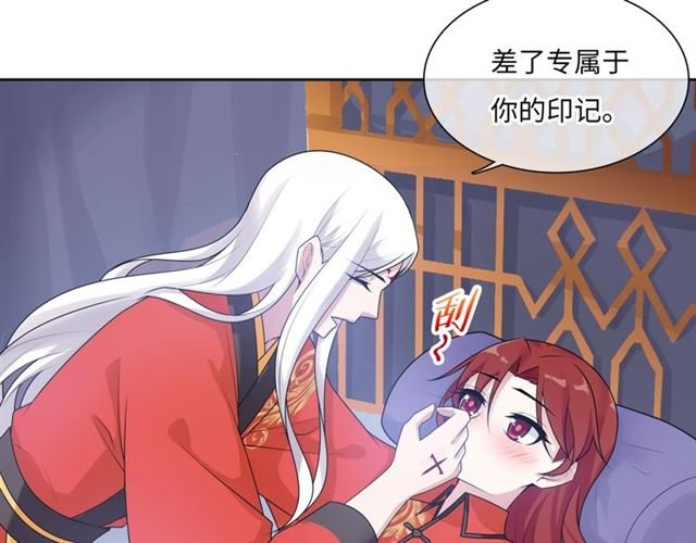 第93话 春宵一刻值千金