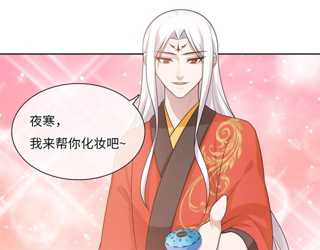 第93话 春宵一刻值千金