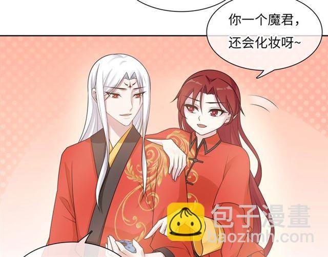 第93话 春宵一刻值千金