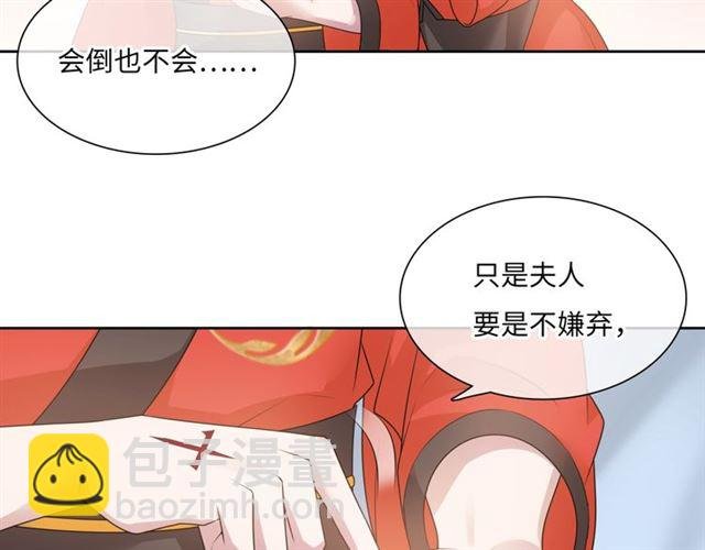 第93话 春宵一刻值千金